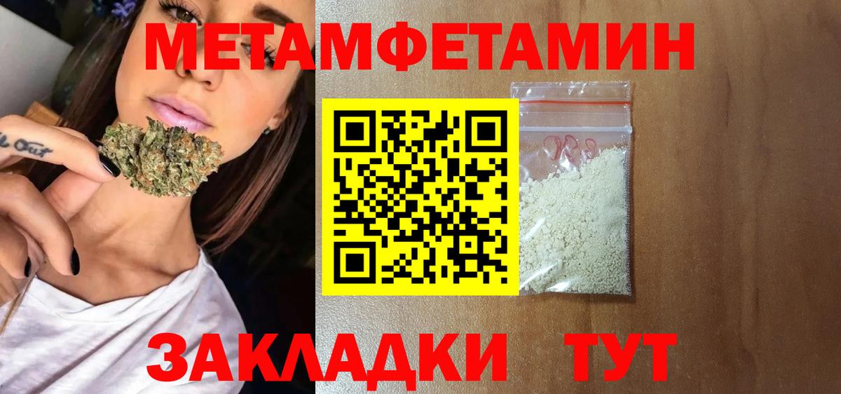 Amphetamine  Новочебоксарск  Амфетамин Premium 