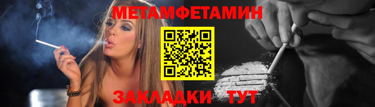 Новочебоксарск  АМФЕТАМИН Premium  АМФЕТАМИН  Вход с VPN 