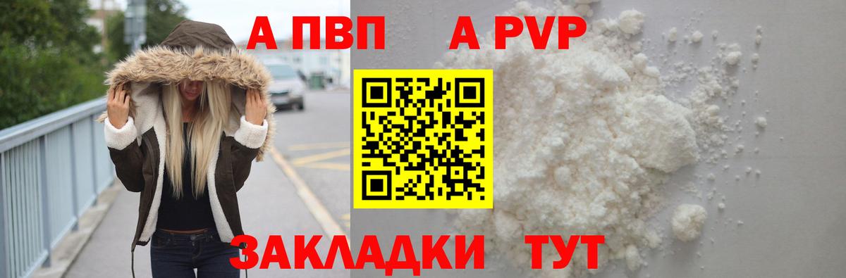 А ПВП СК КРИС Новочебоксарск