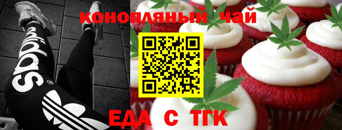 Бошки Шишки  МЕТАМФЕТАМИН  ГАШ  Кокаин  Новочебоксарск  ГАШ  Мефедрон кристаллы  Экстази  COCAIN  A PVP СК  