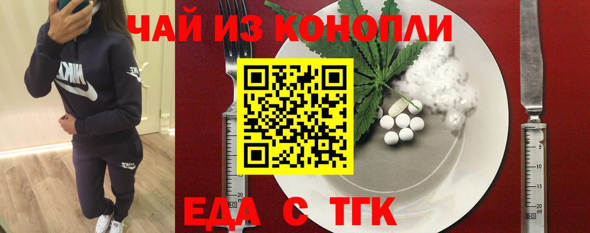 Canna-Cookies конопля  Вход с VPN  Новочебоксарск 