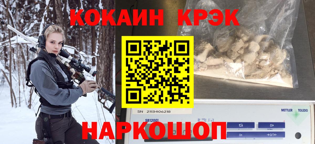 Cocaine 98%  Вход с VPN  Новочебоксарск 