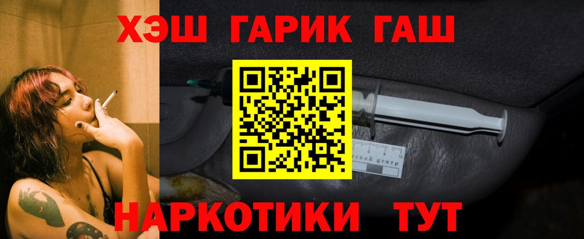 ГАШ Ice-O-Lator Новочебоксарск