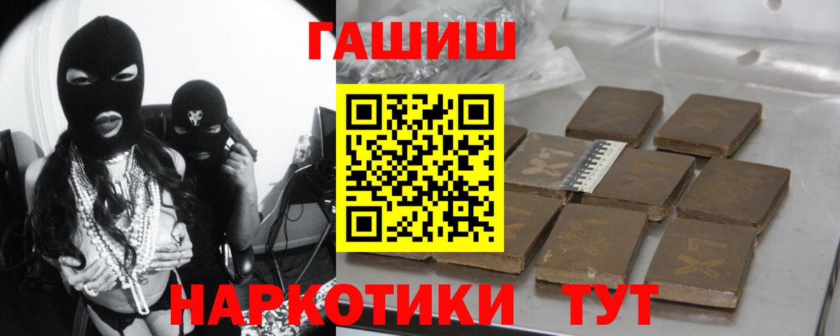 ГАШ Ice-O-Lator Новочебоксарск