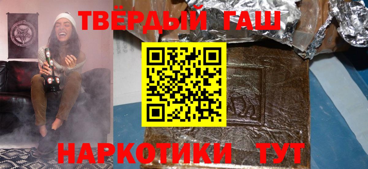 ГАШИШ 40% ТГК  Новочебоксарск 