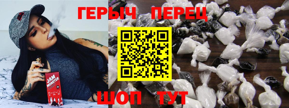 Новочебоксарск  Героин  Вход с VPN  ГЕРОИН VHQ 