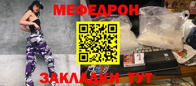 COCAINE Волжский