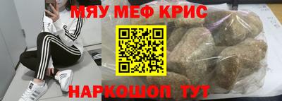 стаф Гай