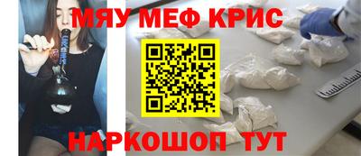 прущие крисы Волжск
