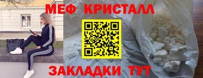 дистиллят марихуана Абакан