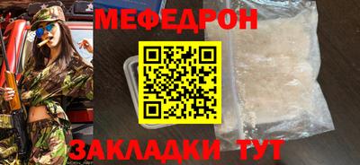 прущие крисы Волжск