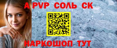 винт Волгодонск
