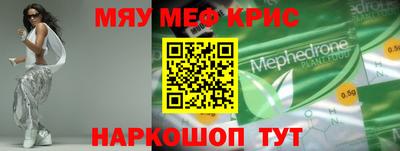 прущие крисы Волжск