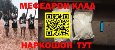 дистиллят марихуана Абакан