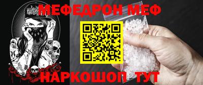 винт Волгодонск