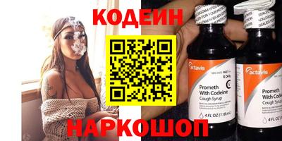 COCAINE Волжский
