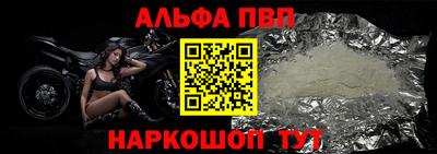 винт Волгодонск