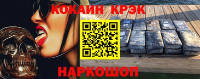 винт Волгодонск