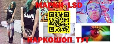 прущие крисы Волжск