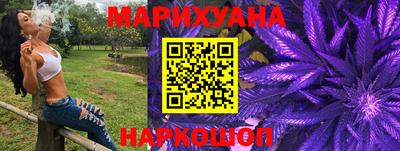 дистиллят марихуана Абакан