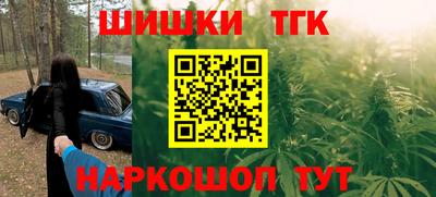 COCAINE Волжский