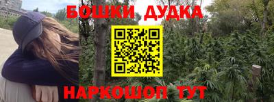 дистиллят марихуана Абакан