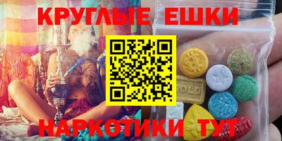 прущие крисы Волжск