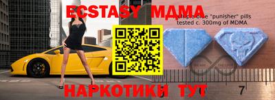 прущие крисы Волжск