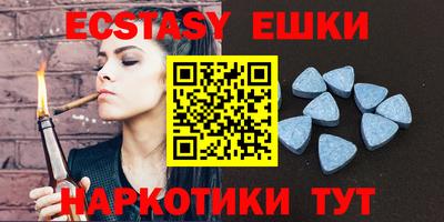 прущие крисы Волжск