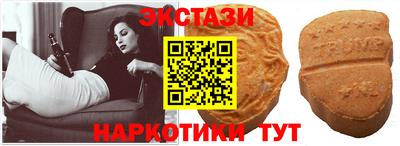 бутик Абинск