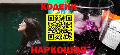 COCAINE Волжский