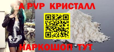 винт Волгодонск