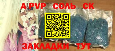 дистиллят марихуана Абакан