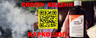 винт Волгодонск