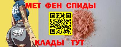 бутик Абинск