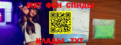 винт Волгодонск