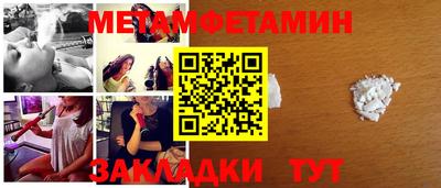 спиды Азнакаево