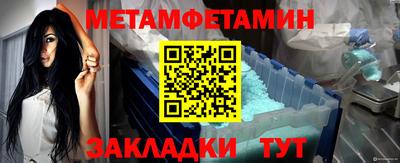 COCAINE Волжский