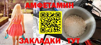 винт Волгодонск