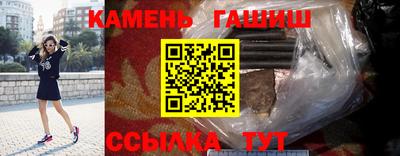 амф Гатчина