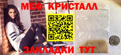 прущие крисы Волжск