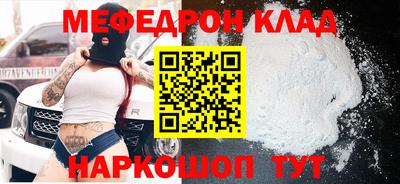 стаф Гай