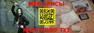 прущие крисы Волжск