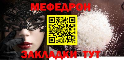 винт Волгодонск