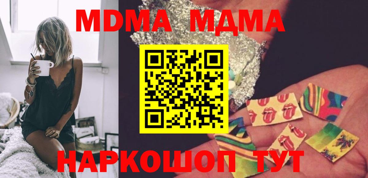 MDMA Molly Новочебоксарск