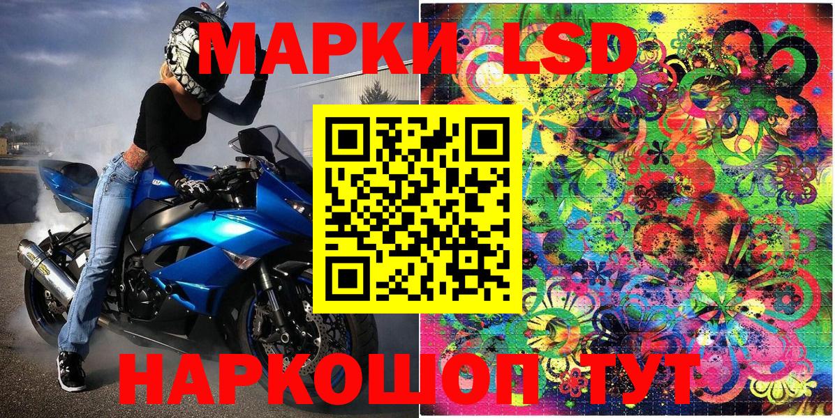 Марки NBOMe 1,5мг  Марки NBOMe 1,5мг  Марки NBOMe  Вход с VPN  дарнет шоп  Новочебоксарск 