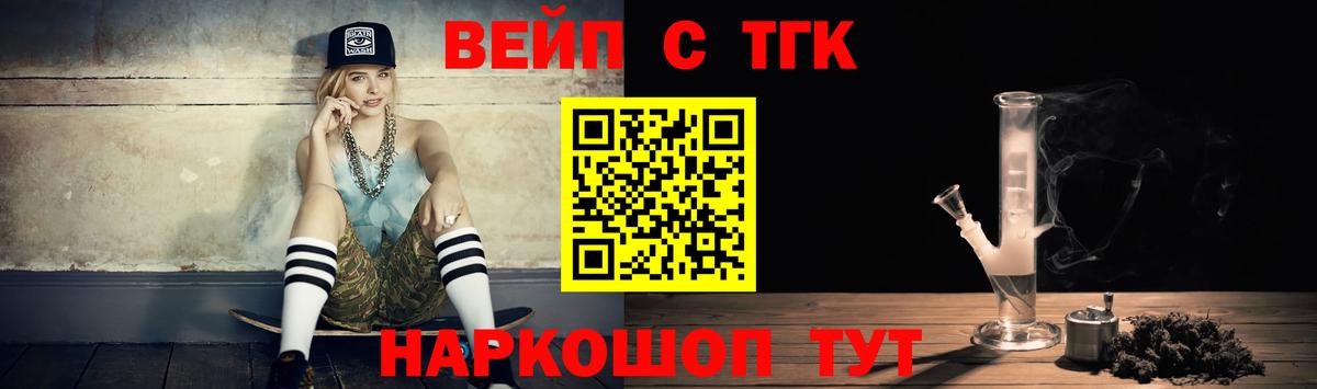 Дистиллят ТГК жижа  Дистиллят ТГК вейп с тгк  Вход с VPN  Новочебоксарск 