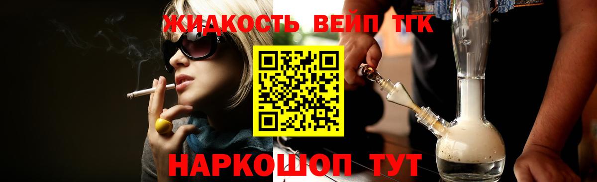 ТГК Wax  Новочебоксарск 