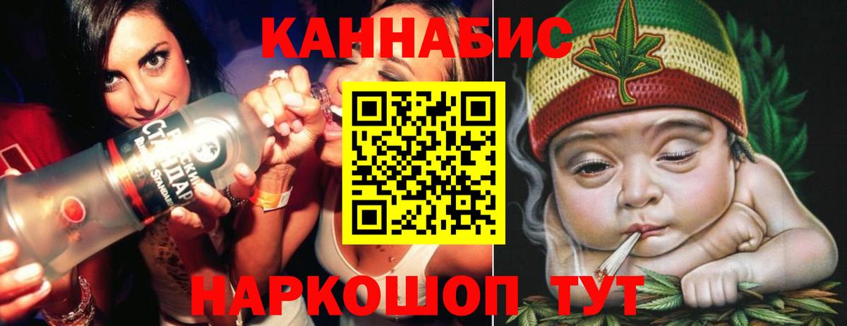 Шишки марихуана семена Новочебоксарск