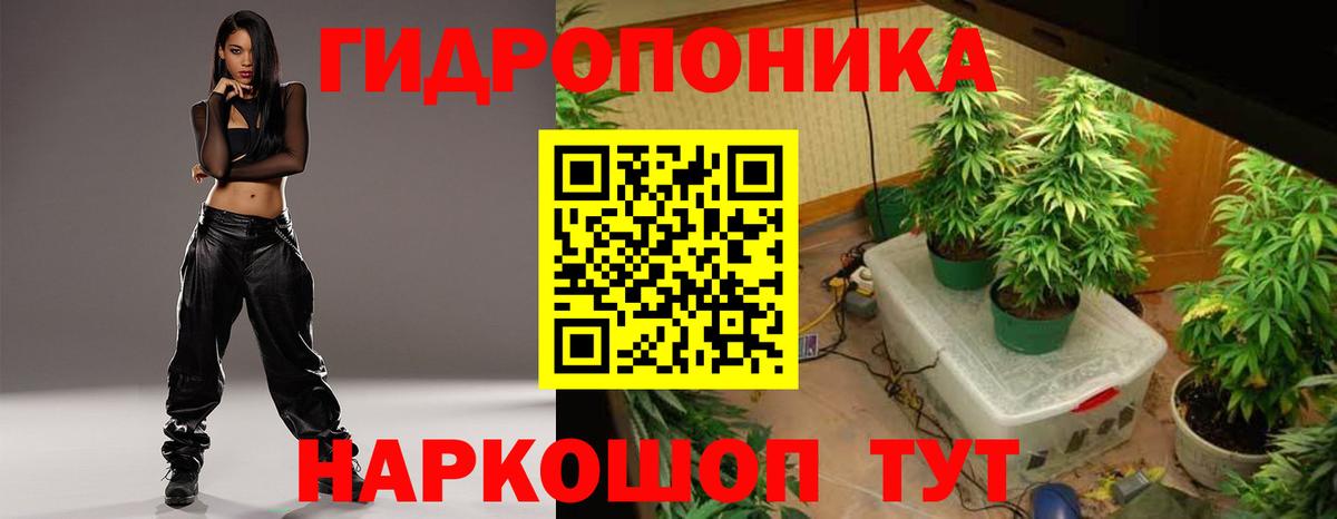 Конопля VHQ Новочебоксарск